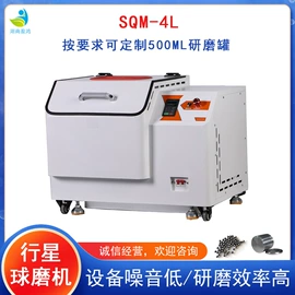 球磨机;粉碎设备配件;离心机