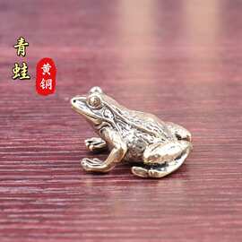 实心黄铜青蛙顶呱呱复古老物件茶宠居家桌面装饰创意工艺品铜摆件