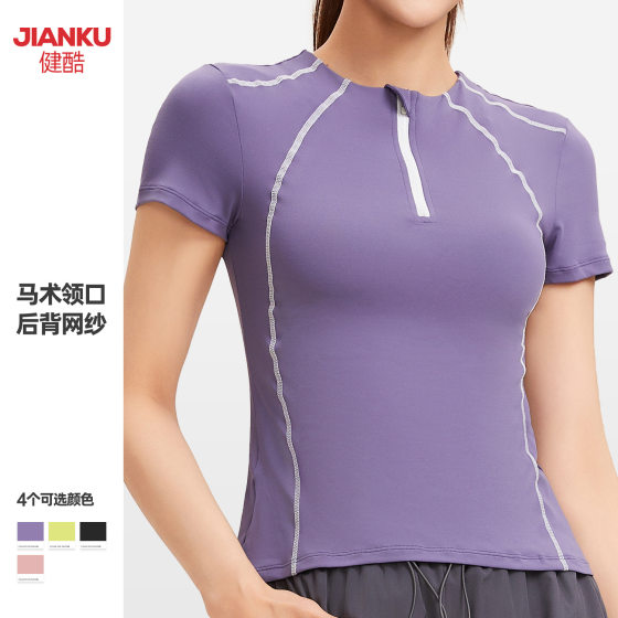[Shangxin] Yoga Clothing Short-sleeved Quick-drying Breathable Fitness Top Half-zipper Slim-fit Display Sports T-shirt Summer