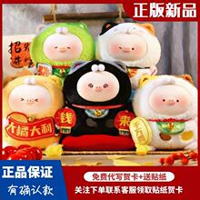 正版甜宝小猪喵喵猪搪胶脸系列盲盒可爱毛绒公仔女生新年礼物