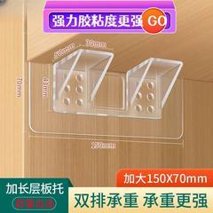 厚みのある家庭用三角ブラケット、ワードローブ層状パーティション、耐荷重性を高めたワードローブパーティション、パンチングなしの仕上げボードホルダー