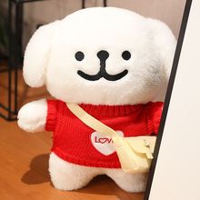 韩国Maltese线条小狗玩偶可爱软萌系少女心抱枕毛绒玩具礼物