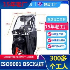 スポットワンピースバッチ日本 PVC 子供用ポンチョレインカバー自転車後部座席レインカバー防風カバー