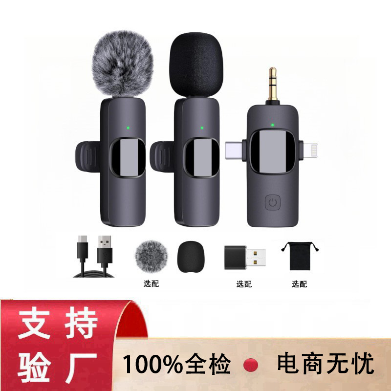 无线领夹麦克风K15跨境话筒爆款三合一手机直播户外相机拍摄视频