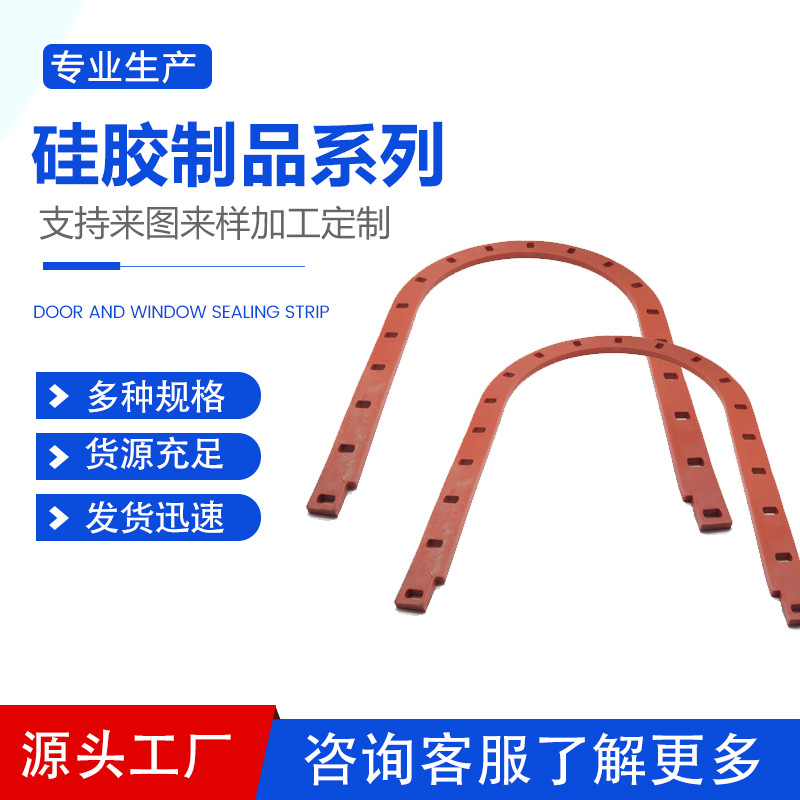 厂家供应 阀门胶圈 U型密封件 支持定  制