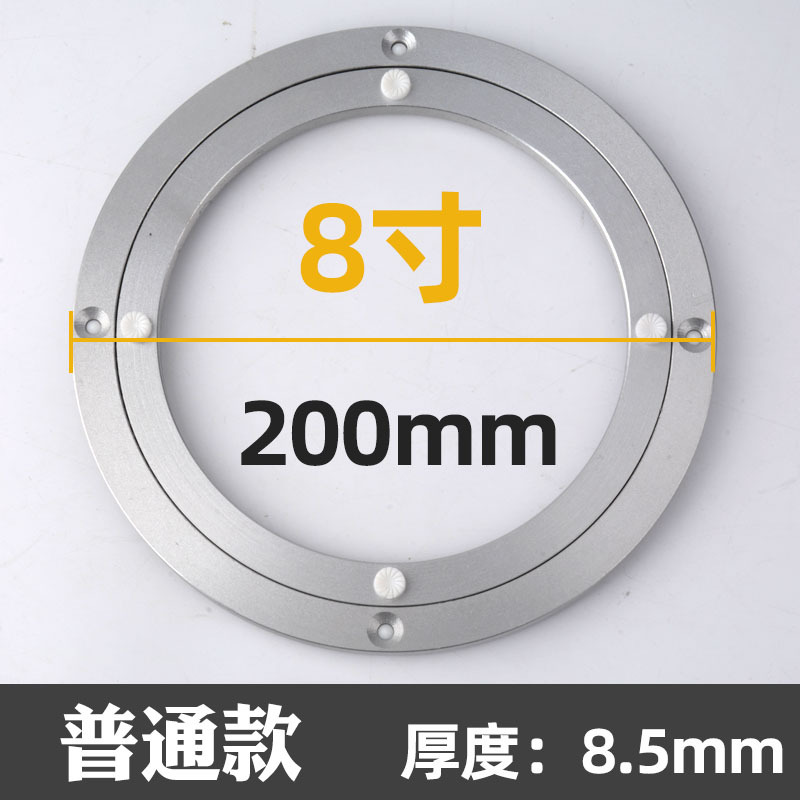 Mesa de comedor de aleación de aluminio mesa de comedor de hotel mesa de cristal silenciador placa giratoria bola sólida base redonda al por mayor