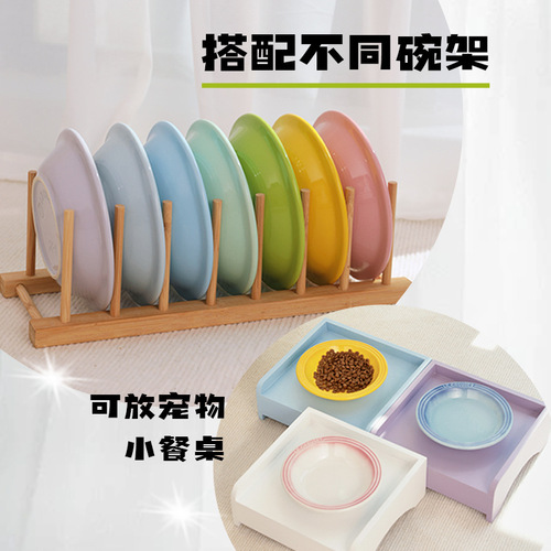 Cool color plate, Nordic style ceramic bowl, multi-color optional pet bowl, embedded water bowl, cat and dog food bowl, pet supplies