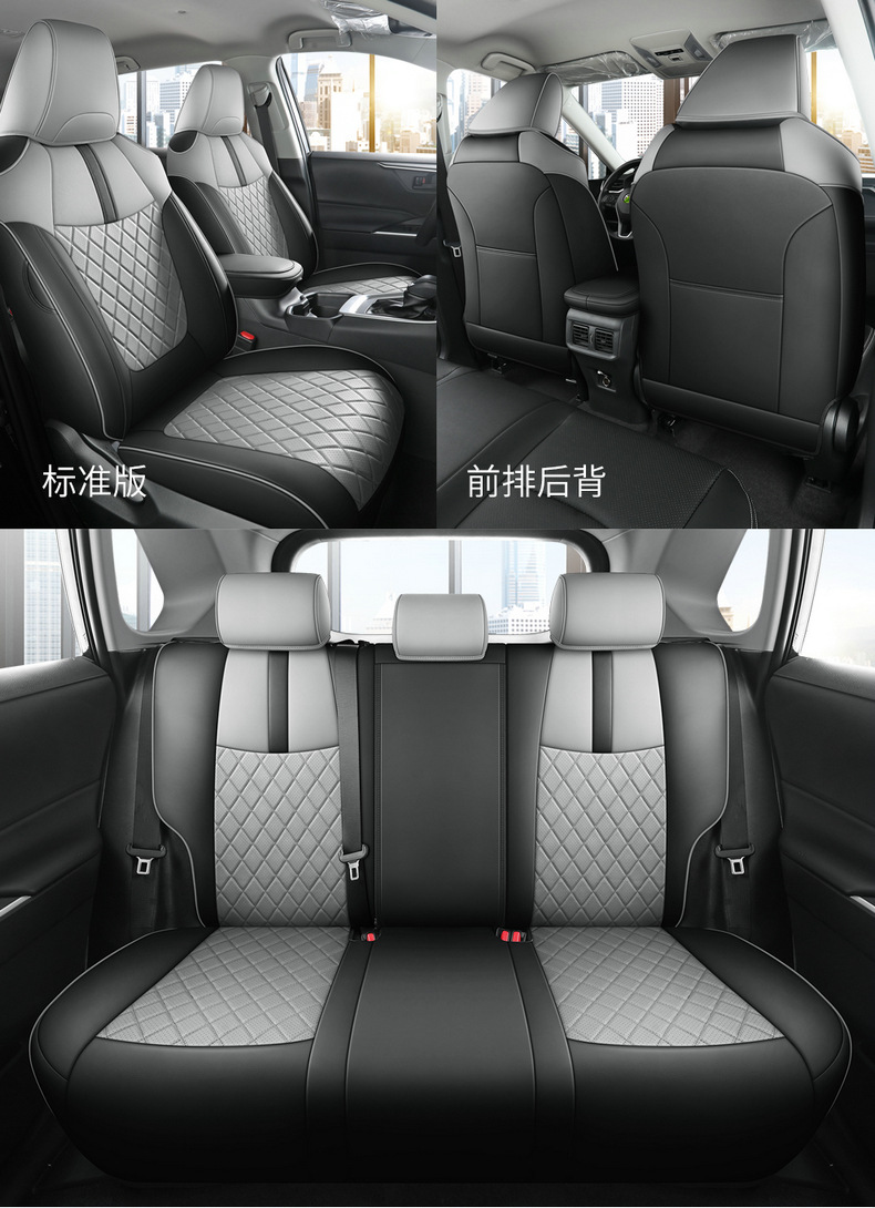 Toyota Carolina special seat cover fully surrounded by 19-23 double-engine car seat cushion four seasons universal ventilation seat cover