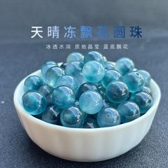 晴れて凍るビーズの氷種の翡翠色のビーズdiy手作りのブレスレットのネックレスの半製品の部品のアクセサリーの卸売り