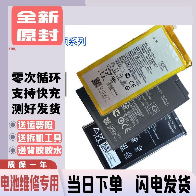 Suitable for Asus C11P1611 1511 C11P1612 1618 C11P1424C11P1501 Suitable for Asus C11P1611 1511 C11P1612 1618 C11P1424C11P1501
