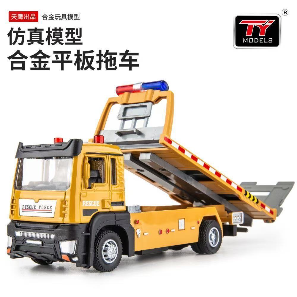 Alloy Flatbed Transporter Alloy Pull-Back Sound and Light Openable Flatbed Transporter Rescue Vehicle Alloy Engineering Vehicle Toy