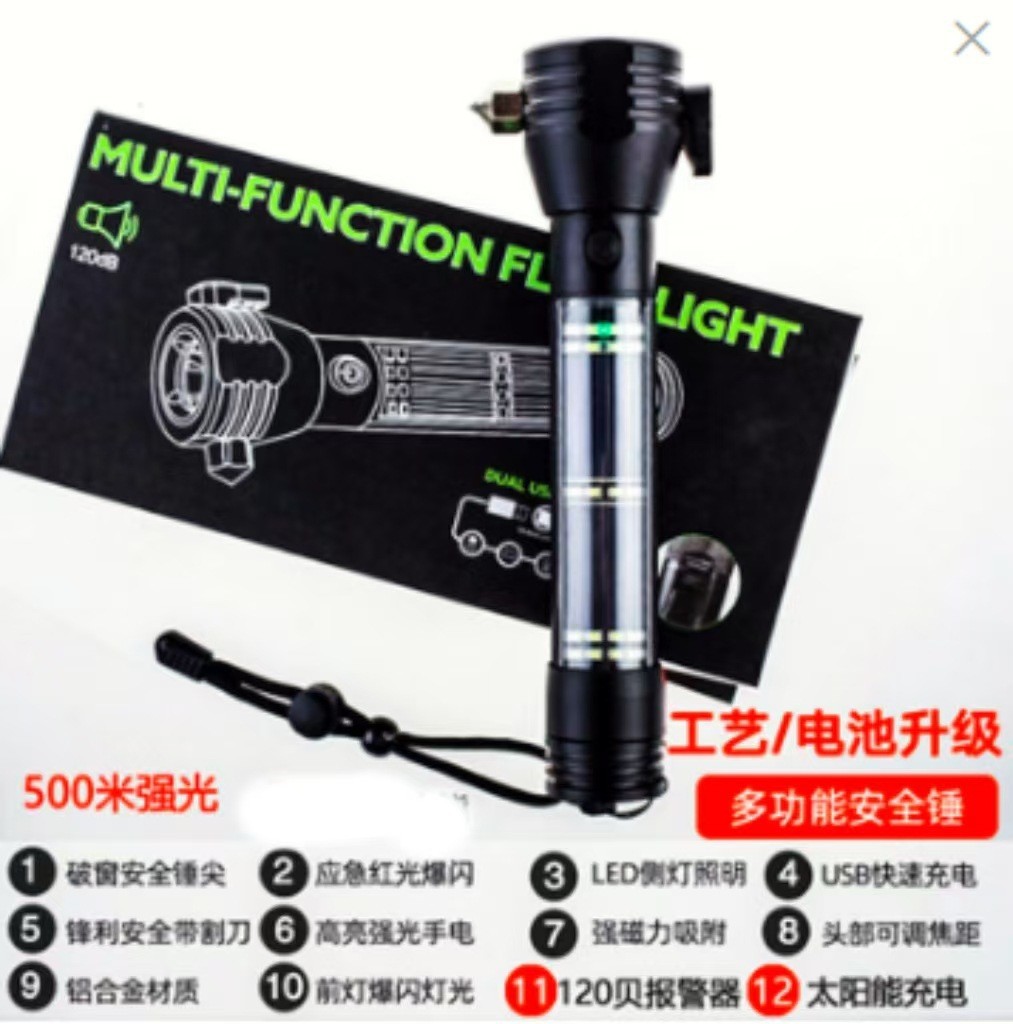 12-in-1 Multi-Function Safety Hammer Flashlight Car Emergency Escape Tool