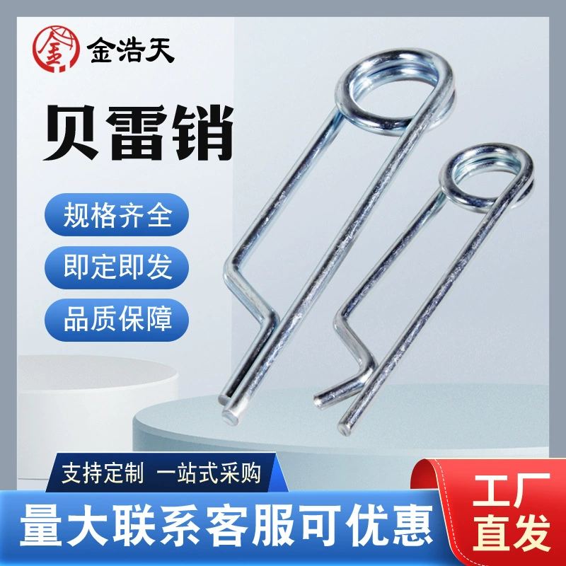 Бейли штырь весной штырь штык штырь безопасности штырь Бейли пластины стопорное кольцевой мост Высокая цена соединительный штифт может быть оптом