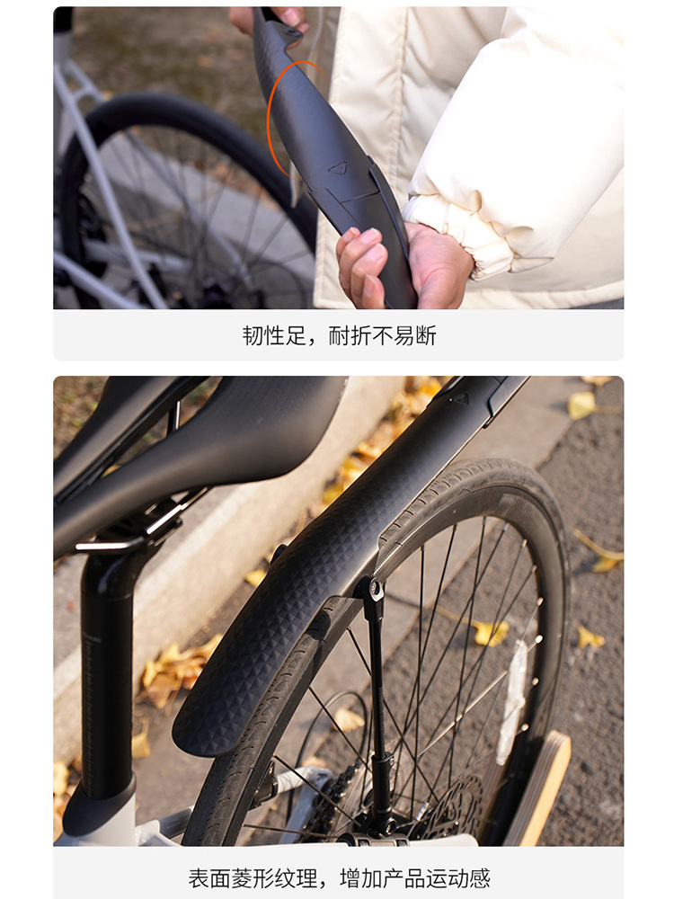 Bicycle fender, road bike front and rear adjustable quick release