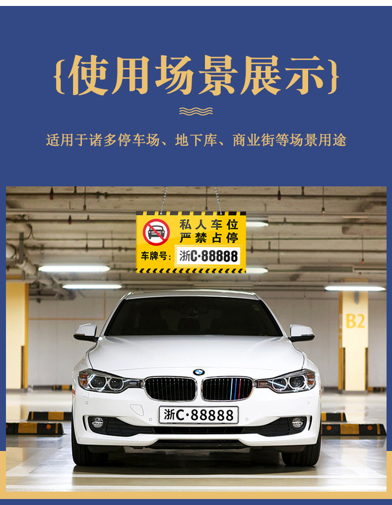 严禁占停警示吊牌定制