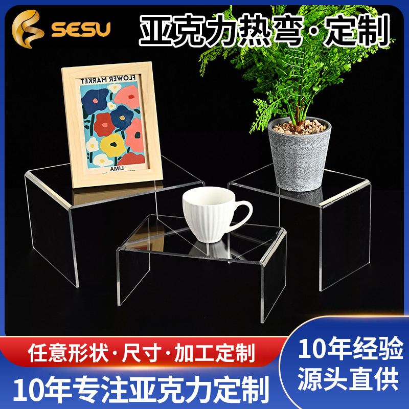 亚克力热弯透明亚克力板折弯加工PC耐力板有机玻璃板异形工艺