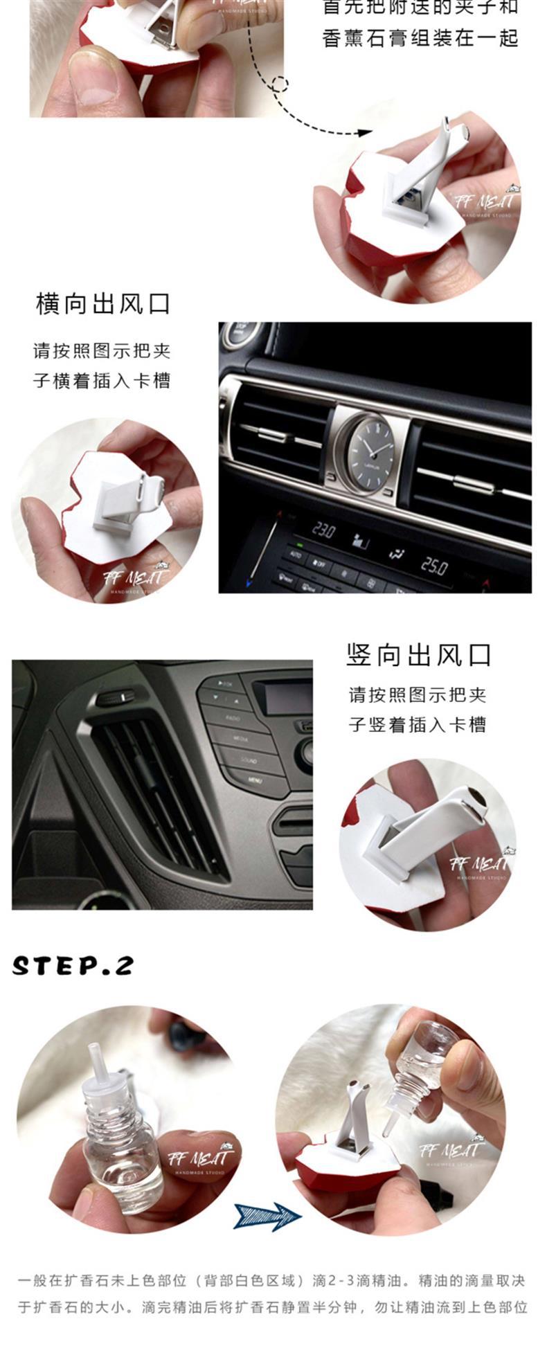 Car Air Freshener with Cute Chubby Star and Cloud Designs for Baby, Car Dashboard Vent Diffuser Decoration Gift