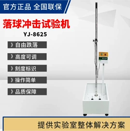 疲劳试验机;其他试验机;拉力试验机