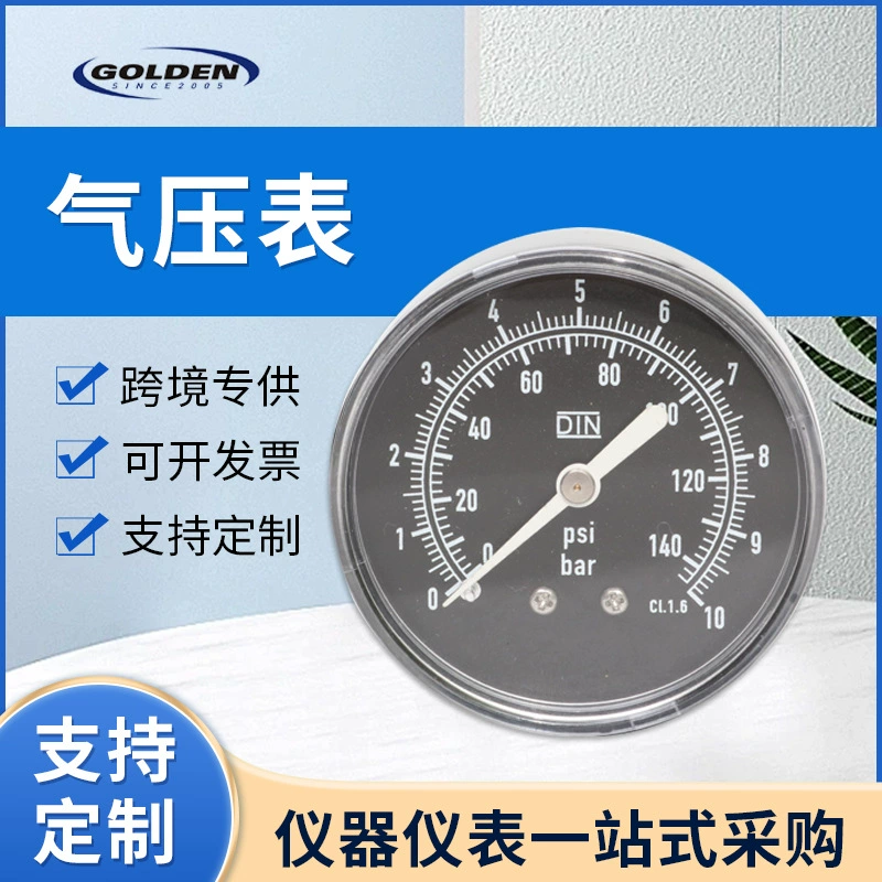 Пневматический манометр Пневматический манометр с покрытием постоянного давления 0-140psi манометр с осевым соединением манометр