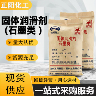 ʯ��荾����{����荾�Һ�ù��w���������}���ߜ�ʯī���w������