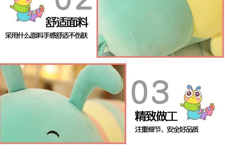 Cute Caterpillar Plush Toy Pillow Doll Stuffed Animal for Girls to Sleep on Bed with Legs Folded Long Pillow
