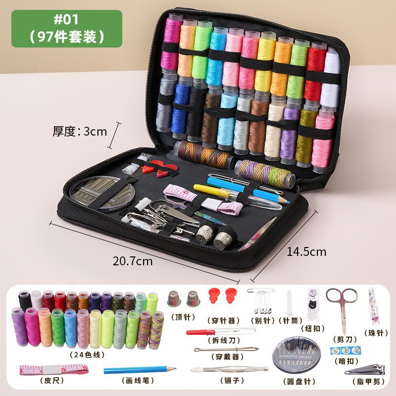 Kit de caja de aguja transfronteriza herramienta de coser doméstica aguja de coser de viaje portátil aguja de coser paquete de 27 piezas