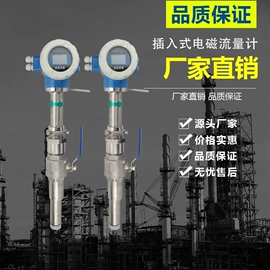 流量计;其他仪器仪表;差压变送器