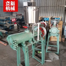 自熟型米线机 多功能商用小型米线机 米粉机 鲜榨湿浆米线米粉机