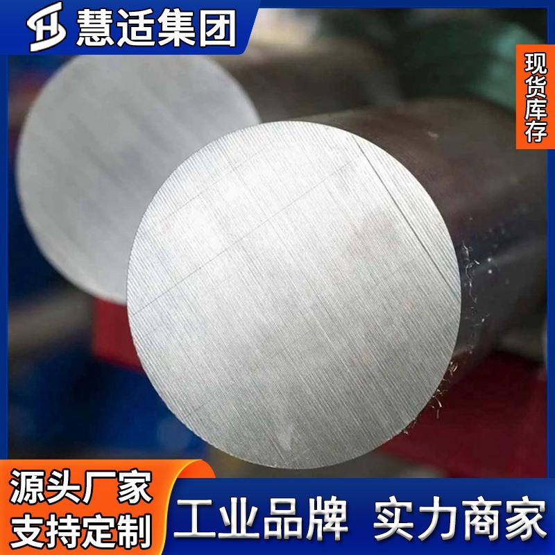 Incoloy 800H镍基合金锻棒 锻方 冷轧热轧板 高强度N08810镍合金
