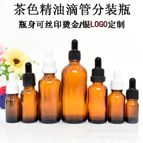 Bulk Tea Color Dropper Essential Oil Bottle, Scented Splitting Bottle, Small Dropper Bottle, Cosmetic Serum Vial, Empty Bottle, Light-Proof Glass Bottle