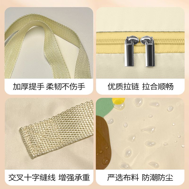 幼儿园被子收纳袋卧室棉被袋装衣服搬家行李大容量旅行手提打包袋|undefined