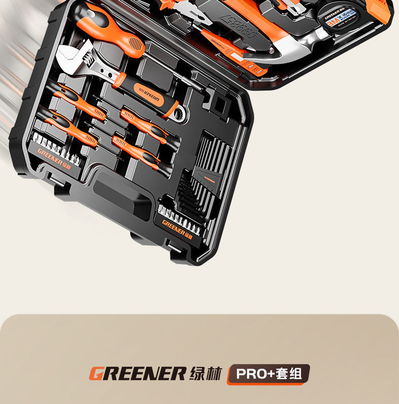 Suitable for Green Forest Tool Set Household Tool Box Multifunctional Hardware Repair Complete Set for Home Electricians