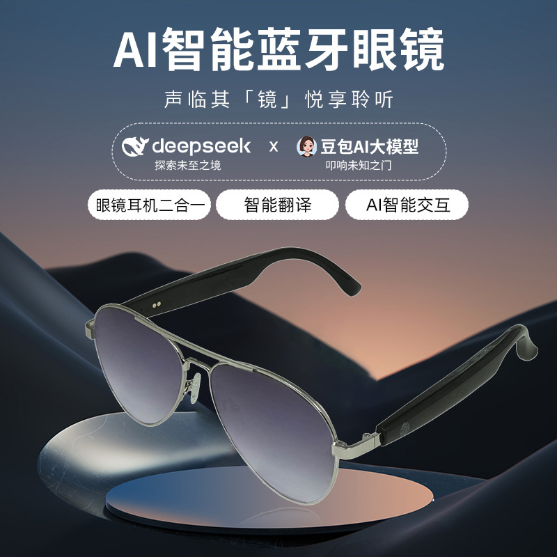 HY-1002 nuevas gafas Bluetooth inteligentes y multifuncionales, auriculares, tecnología negra, escuchar canciones, llamada, traducción tres en uno