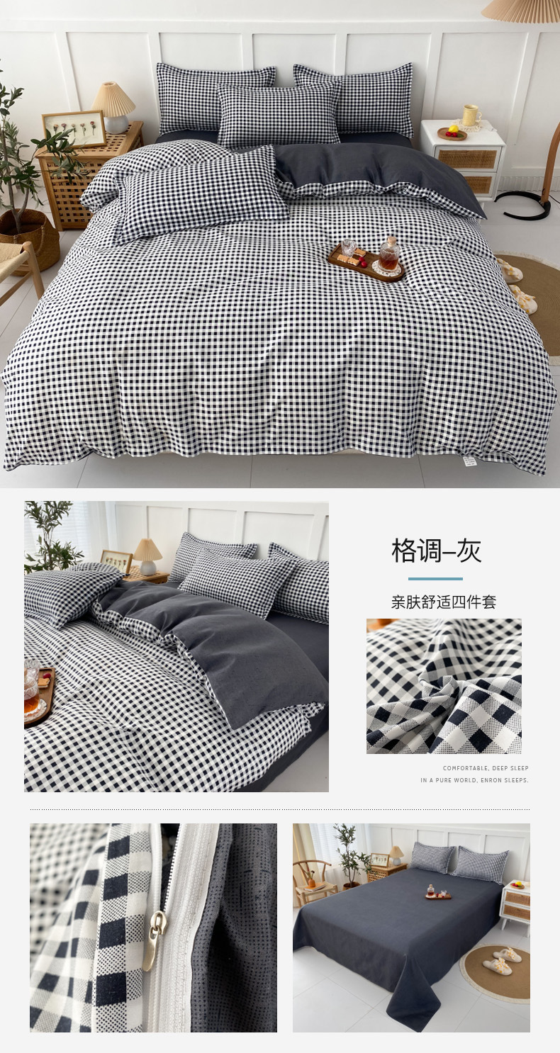 格调-灰.jpg