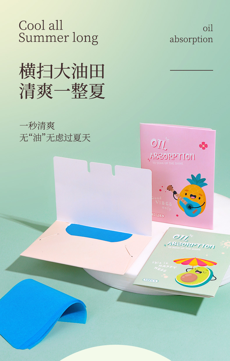 LMLTOP Portable Oil-absorbing Paper 50 pieces, refreshing oil-removing face paper, carefully selected original wood pulp blue film oil-absorbing face paper details Picture