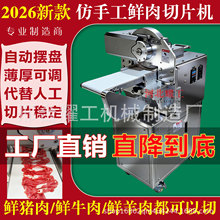 2026�¿��r����Ƭ�C�๦������C����N���A�Ʋ˷��ֹ��rţ�����