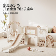 滑滑梯儿童室内家用宝宝滑梯秋千三合一家庭多功能游乐场小型乐园