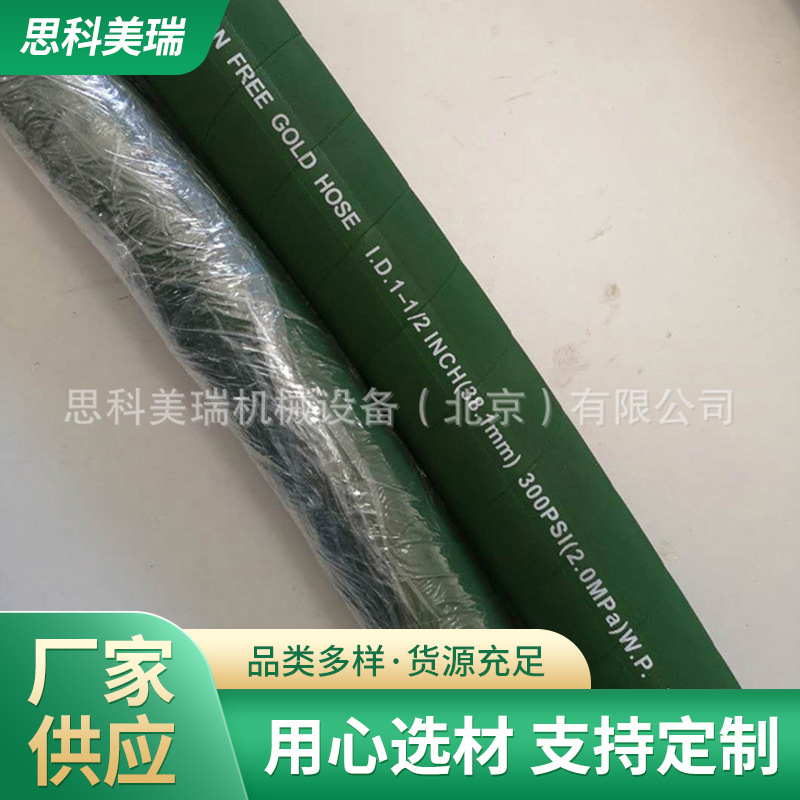 中频炉管无碳高绝缘冷却软管 感应加热炉管 变流柜胶管冶金冷却管