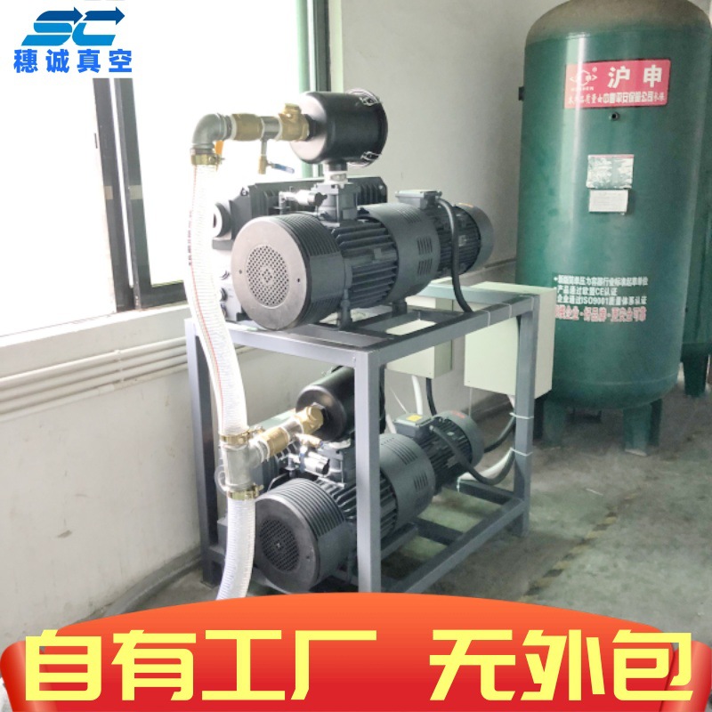 抽真空系统 医院真空负压站真空泵机组 手术室系统 现制厂家
