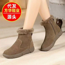 女式时装单鞋;女式运动单鞋;厚底拖鞋