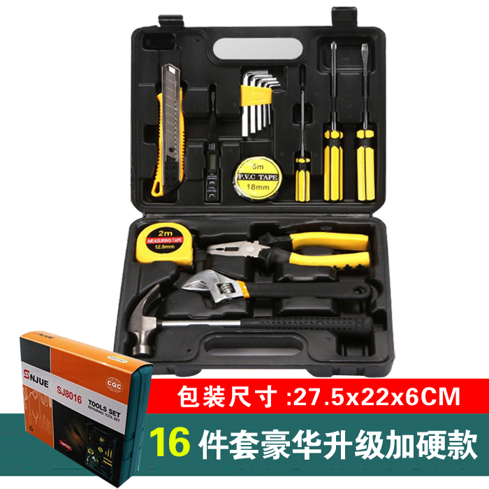 Juego de caja de herramientas de hardware para el hogar diario, combinación de herramientas, juego de herramientas de electricista multifunción para automóviles, juego completo