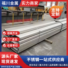 TP316L���P䓹���� 316L��� 304���P����ˮ��