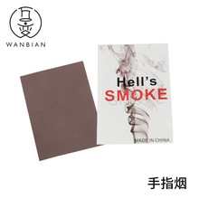 手指烟 手搓烟 升烟 手指出烟 空手出烟雾 魔术道具10张每包