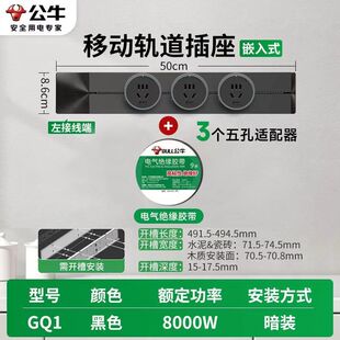 2025 Bull Genuine Concealed Embedded Track Socket Kitchen Study Island Cost-Effective Power Socket