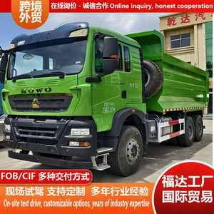 Manufacturer's cross-border HOWO TX dump truck, port bulk cargo transport tipper truck, heavy-duty truck for infrastructure projects