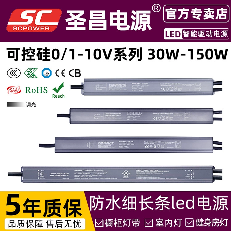 Источника питания Line smart LED, 10 В, 30 Вт, 24 В