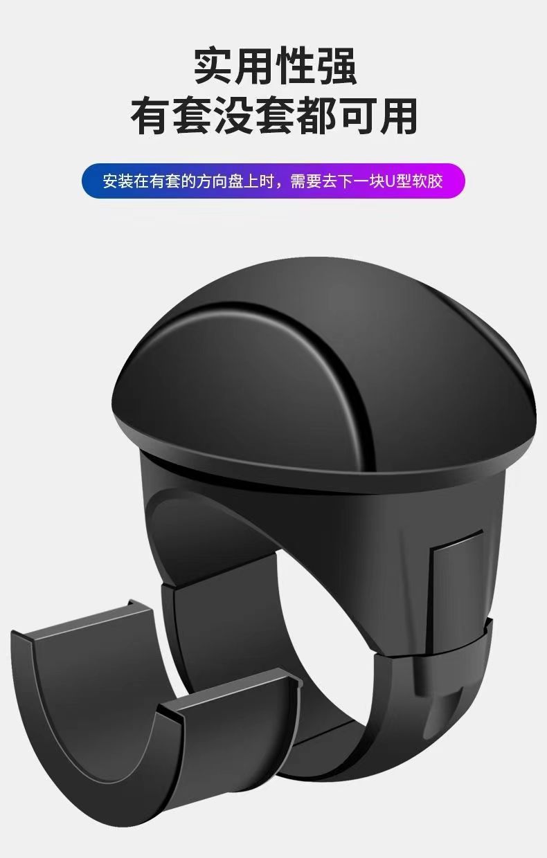 Car Steering Wheel Power Ball with Reinforced Bearing Type for Trucks, One-Hand Turning Aid, Labor-Saving Steering Ball