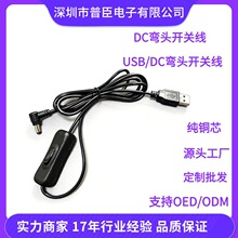 �S�ҹ�����ɫUSB�DDC�_�P�� USB�_�P��DC���^304�_�P��5521���^��