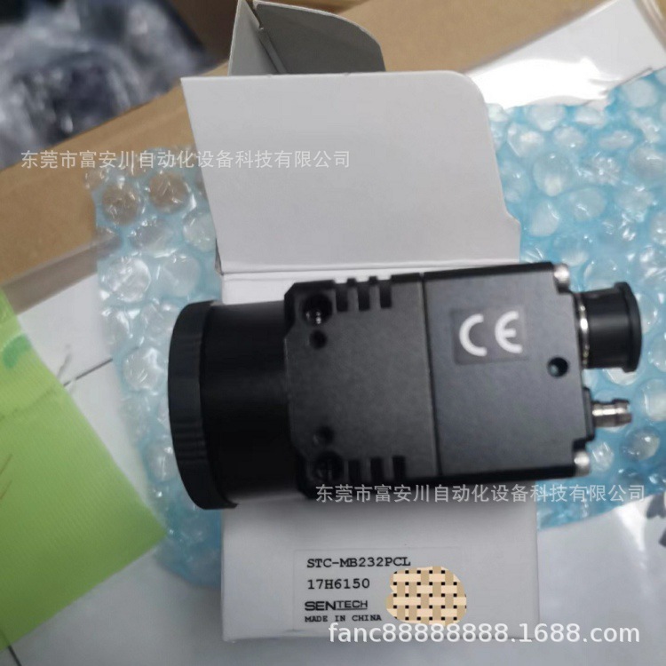 日本先特克工业相机 STC-POCLC232A /STC-MB232PCL 实物拍摄议价