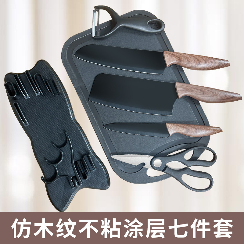 ステンレス製キッチンナイフ7点セット 家庭用キッチンはさみ まな板 ギフトセット ナイフ収納 防錆 耐久性|undefined